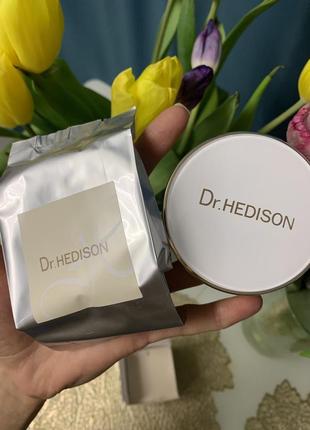 Кушон dr. hedison3 фото