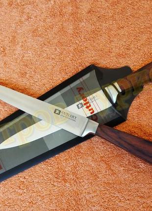 Нож кухонный универсальный cutlery 23.5 см