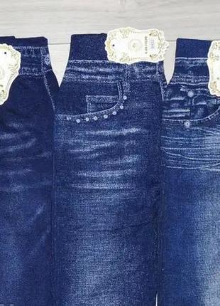 Лосини жіночі бесшовні 46-54 під джинс щільні весна демі5 фото