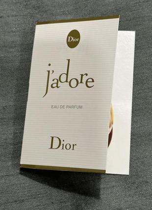 Dior j’adore eau de parfum 1 ml/ пробник парфумів