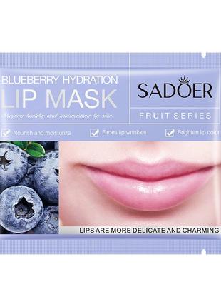 Патчи гидрогелевые для губ с экстрактом черники sadoer blueberry hydration lip mask