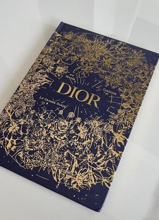 Блокнот dior в коробке2 фото