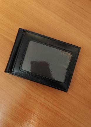 Гаманець / зажим для грошей