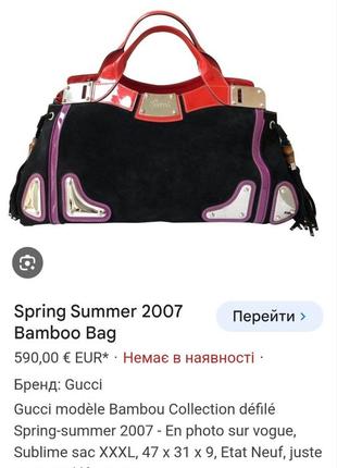Сумка gucci metallic оригінал!4 фото