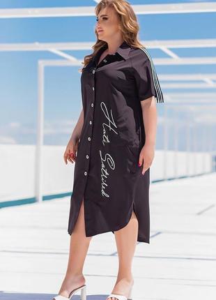 Сукня-сорочка