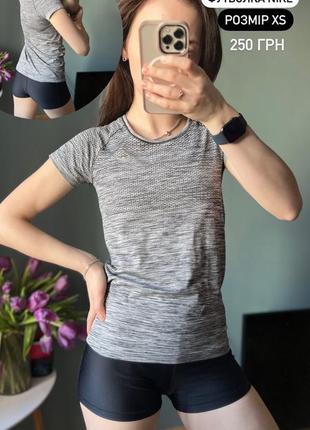 Сіра спортивна футболка nike