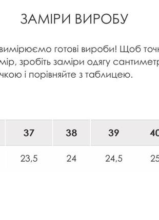 Чорні шкіряні туфлі на високій підошві4 фото