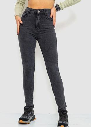 Сірі базові джинси виробництва туреччина