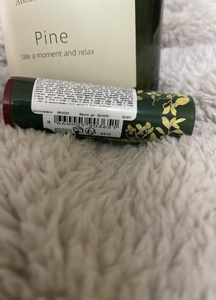 Yves rocher, помада для губ rouge elixir ів роше