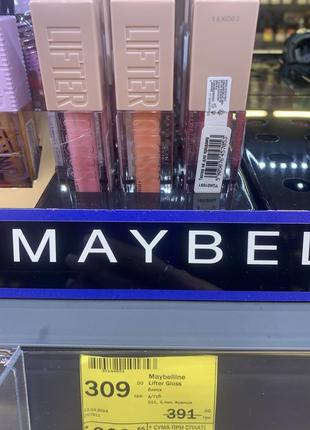 Блиск для губ maybelline new york lifter gloss з гіалуроновою кислотою, 22 peach ring, 5.4 мл