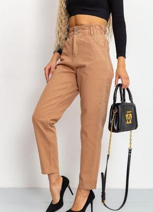 Стильні джинси слоучи мом на резинці