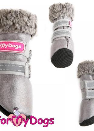 Зимние сапоги цельнокроеные для собак fmd искусственная замша серая с серым мехом