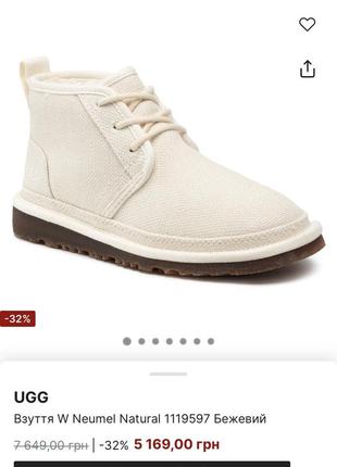 Чоботи ugg5 фото