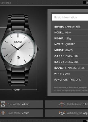 Чоловічий кварцовий наручний годинник на металевому браслеті skmei 9140 sibk оригінал2 фото