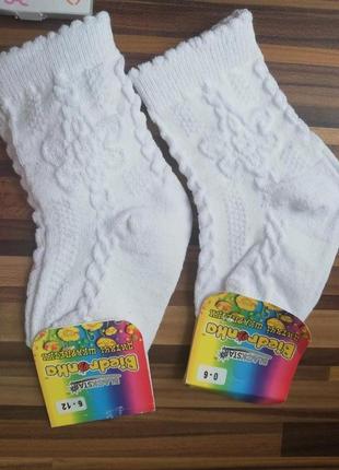 Білі шкарпетки для самих маленьких, для дівчинки, шкарпетки для новонароджених 0-6 міс