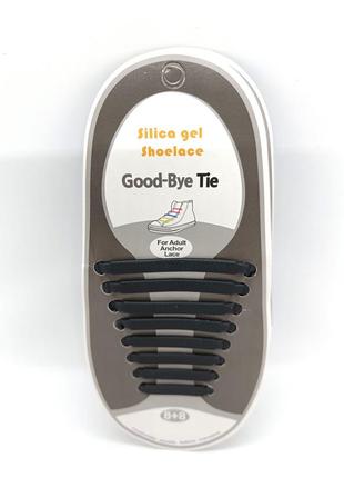 Силиконовые шнурки черные good-by 8+8