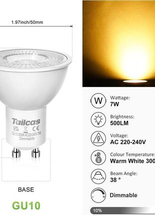 Світлодіодні лампи tailcas gu10, біла тепла лампочка 3000k з регульованою яскравістю.