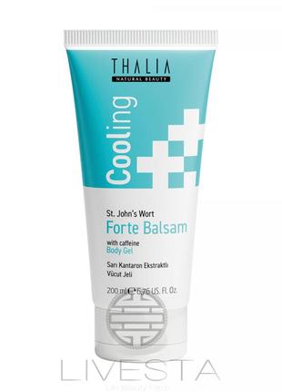 Масажний гель-бальзам форте з кінським каштаном