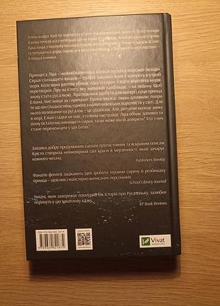 Книги в ідеальному стані5 фото