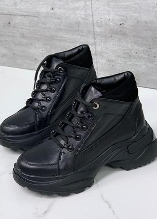 Ботинки демисезонные