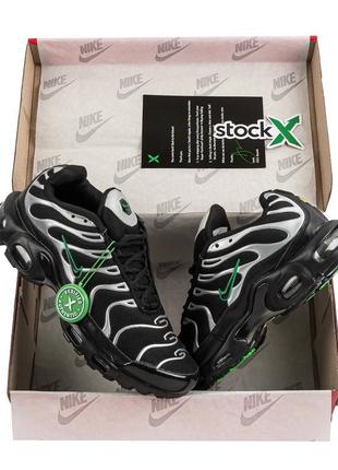 Nike air max 8