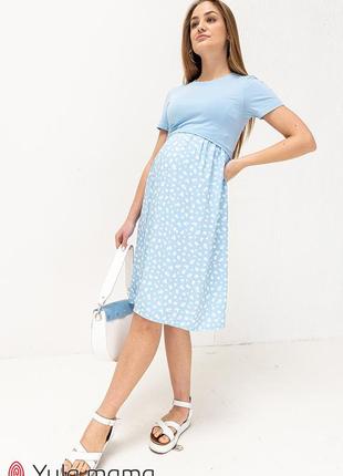 Платье для беременных и кормящих gwinnett голубое