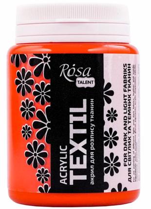 Фарба акрилова для тканин rosa talent червона світла 80мл