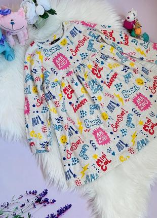 Гарне плаття 4-5 років