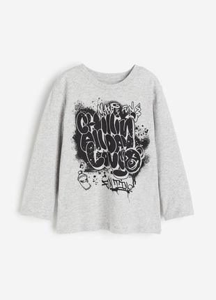 Кофта лонгслів h&m
