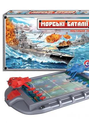 Настільна гра "морські баталії" 1110txk від 5 років