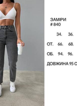 Джинси5 фото
