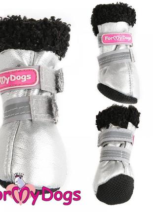 Зимові сапоги для собак fmd штучна шкіра, водовідштовхувальні, на липучці срібло з чорним хутром