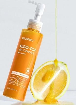 Двофазна пінка для вмивання з вітамінами algo-tox vita cleanser vegan lemon: