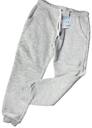 🩶спортивні штани 🩶