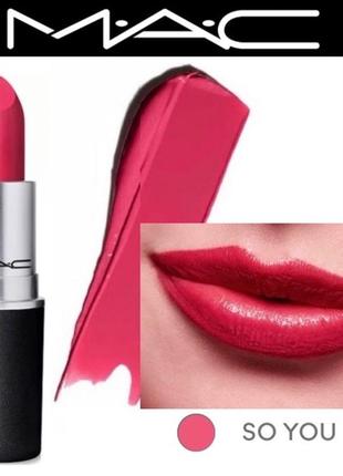 M.a.c amplified crème lipstick, помада для губ, 134 so you