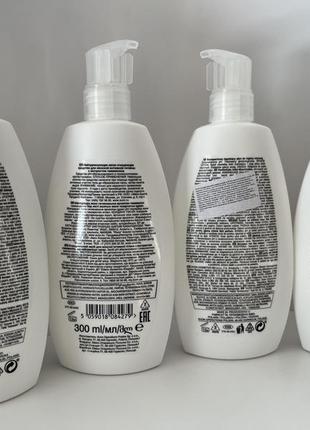 Смягчающее очищающее средство для женской интимной гигиены. без ароматизаторов, 300мл.