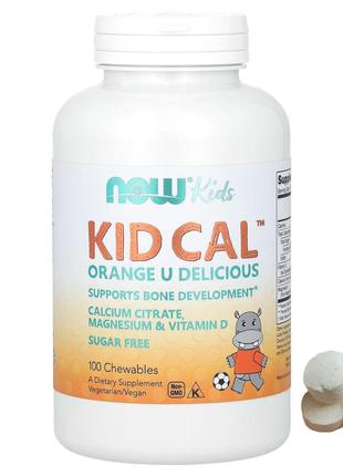 Now foods kid cal добавка з кальцієм для дітей 100 жувальних магній вітамін d апельсиновий now-01233