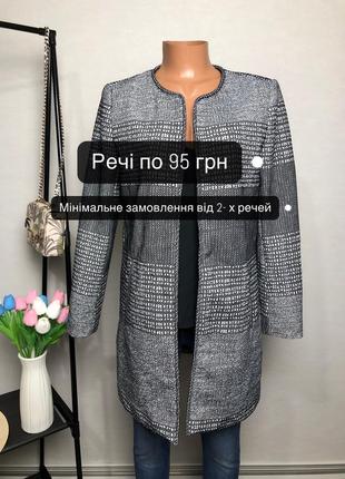 Все по 95