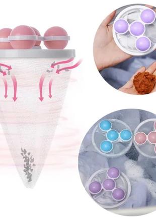 Фильтр-мешок для сбора мусора в стиральной машине