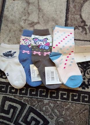 Носки детские