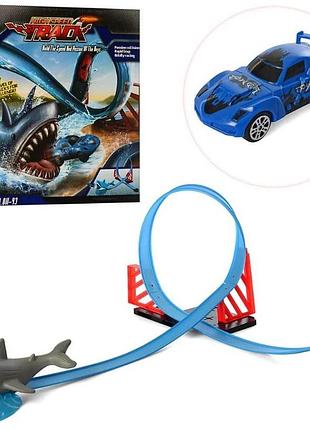 Трек игрушка акула
