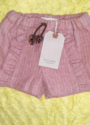 Теплі шорти zara осінь, 12-18м для дівчинки з биркою