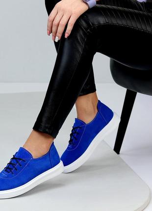 Яркие лазурно синие деми туфли на шнуровке натуральная замша на белой подошве