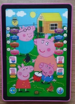 Дитячий розвивальний планшет свинка пеппа