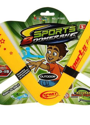 Бумеранг іграшка дитячий