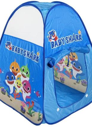 Детская игровая палатка baby shark