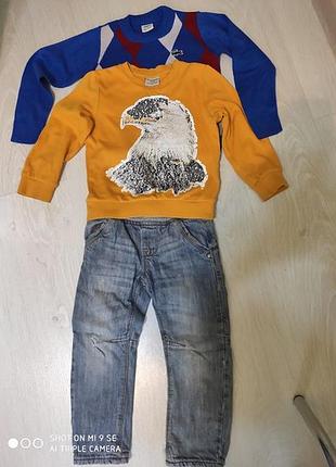 Модный лук для вашего модника