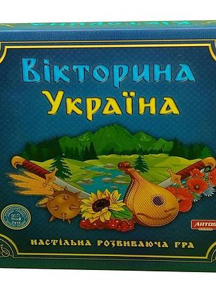 Развивающая настольная игра викторина украина