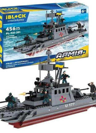 Конструктор военный армия украины. мбак аккерман" iblock