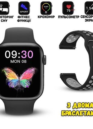 Смарт годинник smart watch t55 з 2 ремінцями, підтримка дзвінків, спортивні режими, вологозахист ip 67